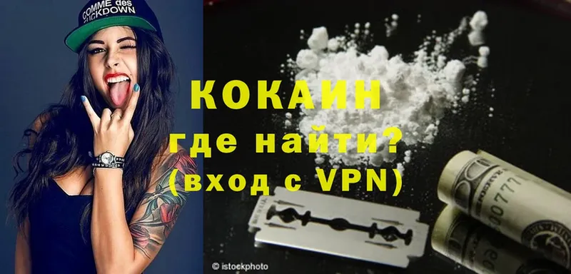 Cocaine FishScale  darknet клад  Пугачёв  даркнет сайт 